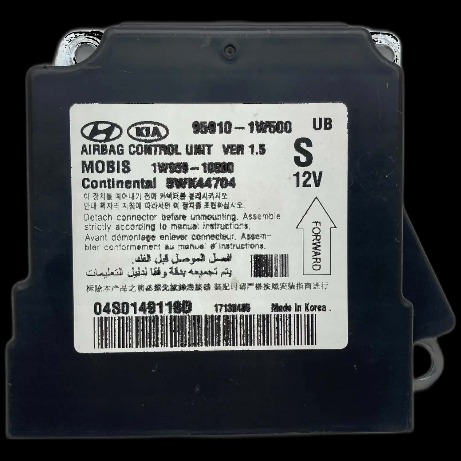 Kia Rio UB airbag control unit repair
