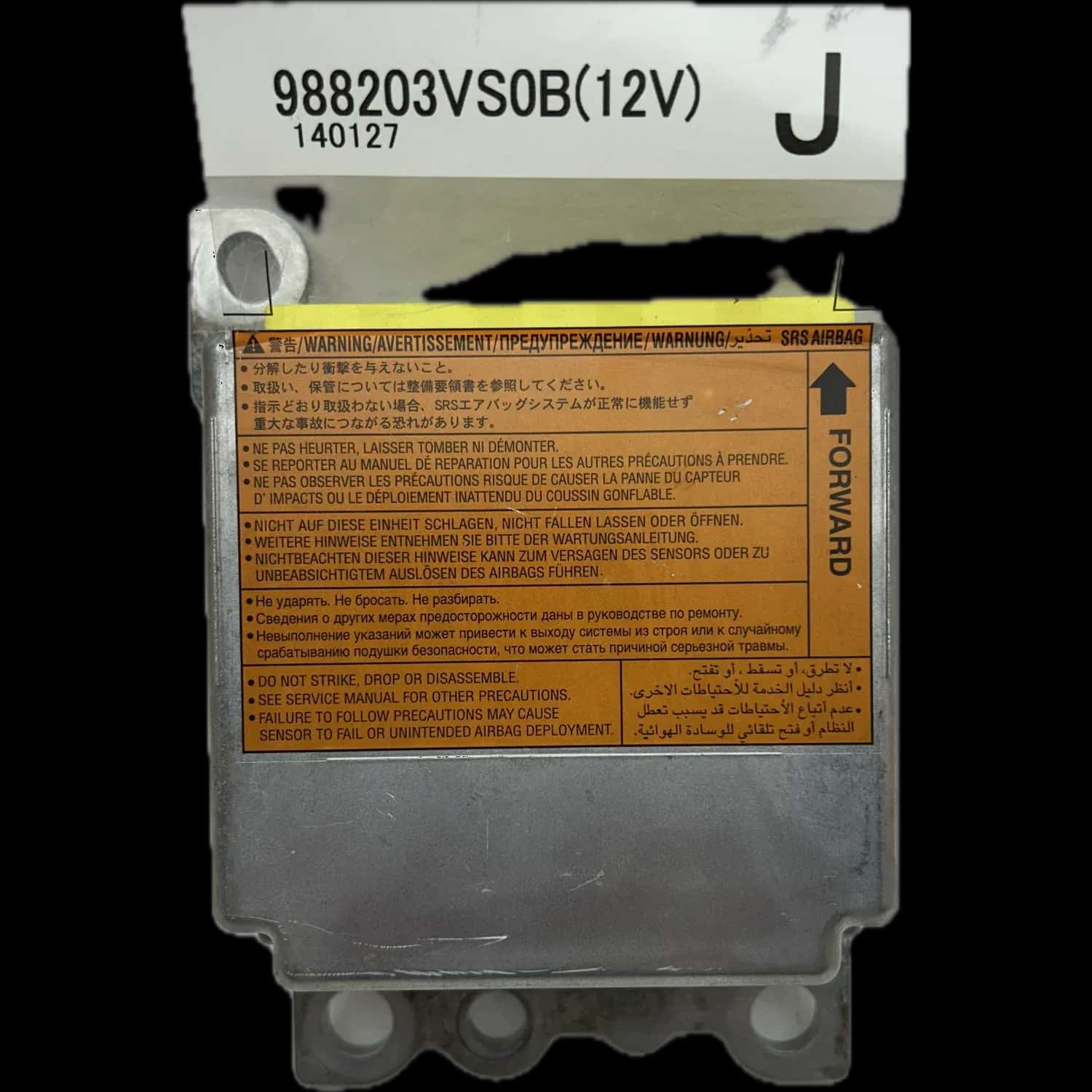 Nissan Note E12 airbag control unit repair