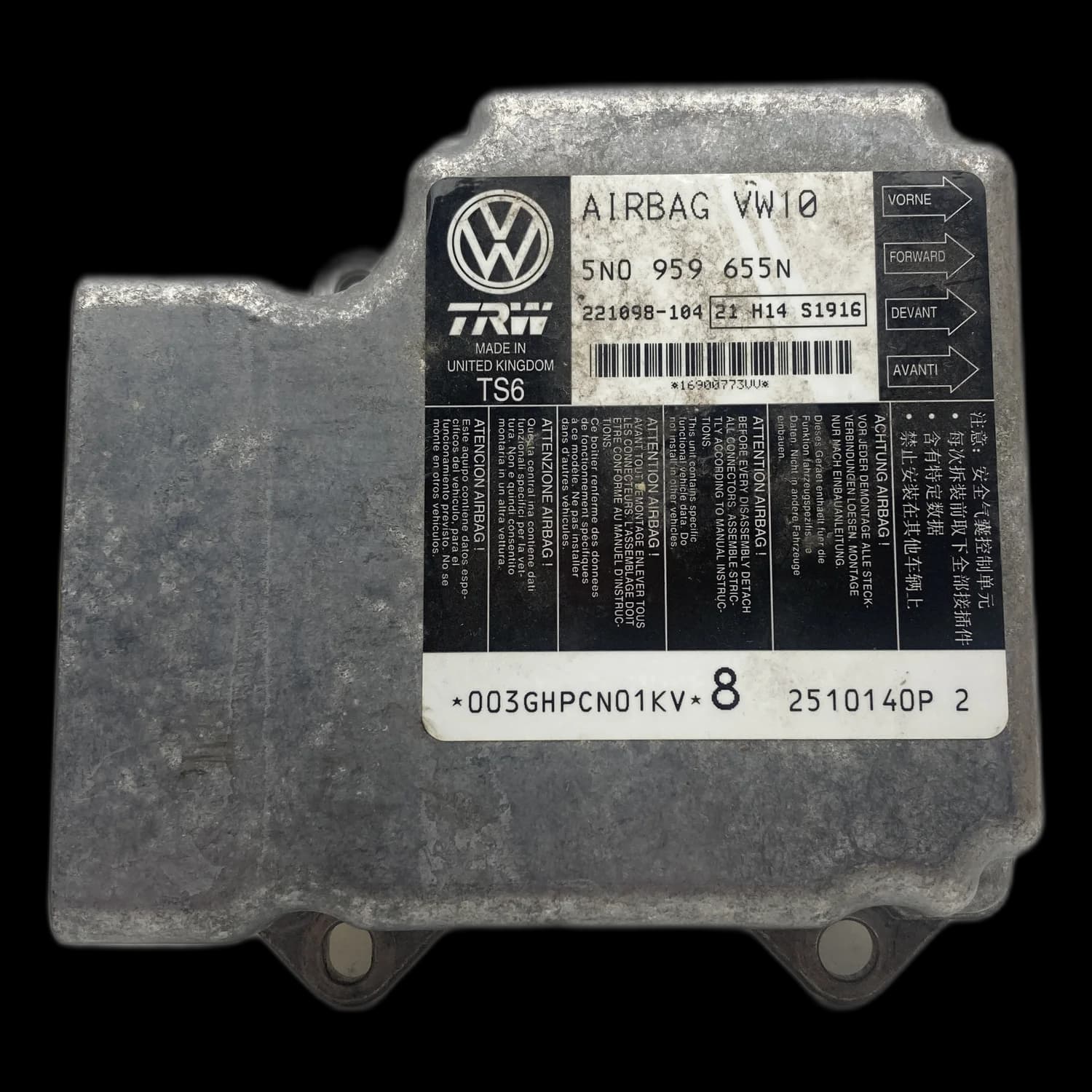 Airbag control unit 5N0 959 655N, Label