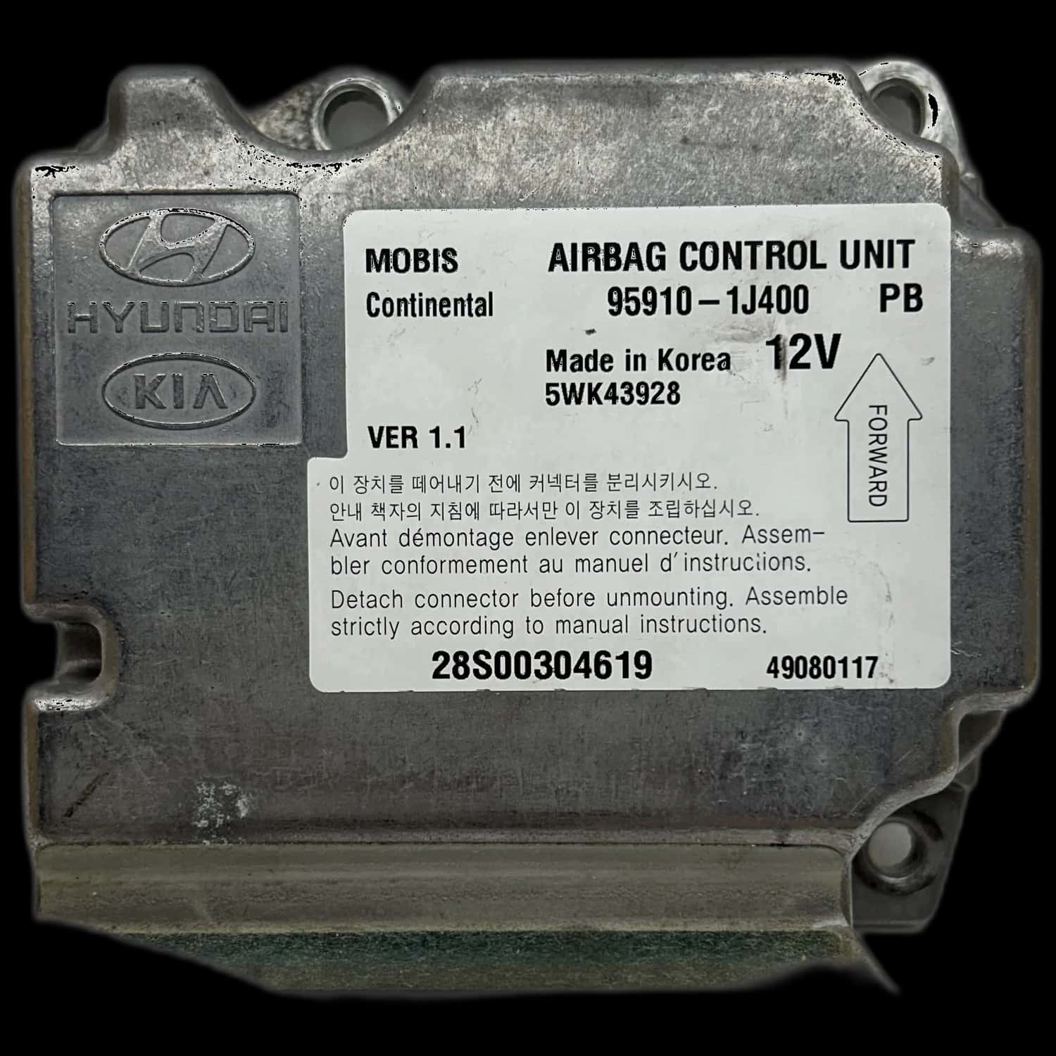 Hyundai i20 PB airbag control unit repair