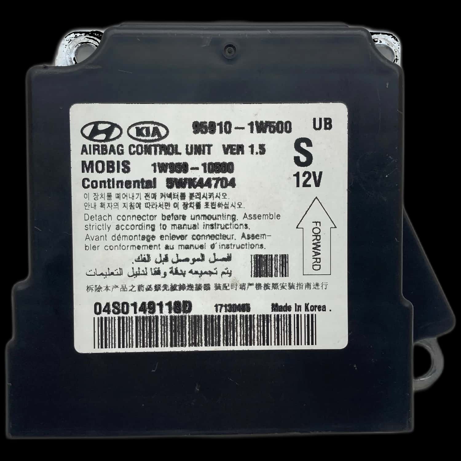 Kia Rio UB airbag control unit repair