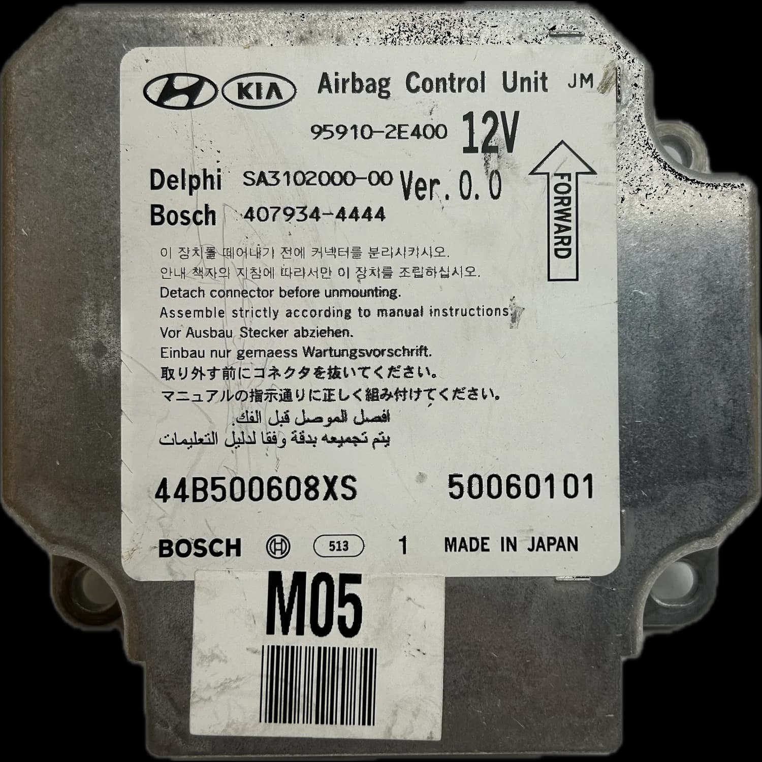 Airbag control unit 95910-2E400, Label