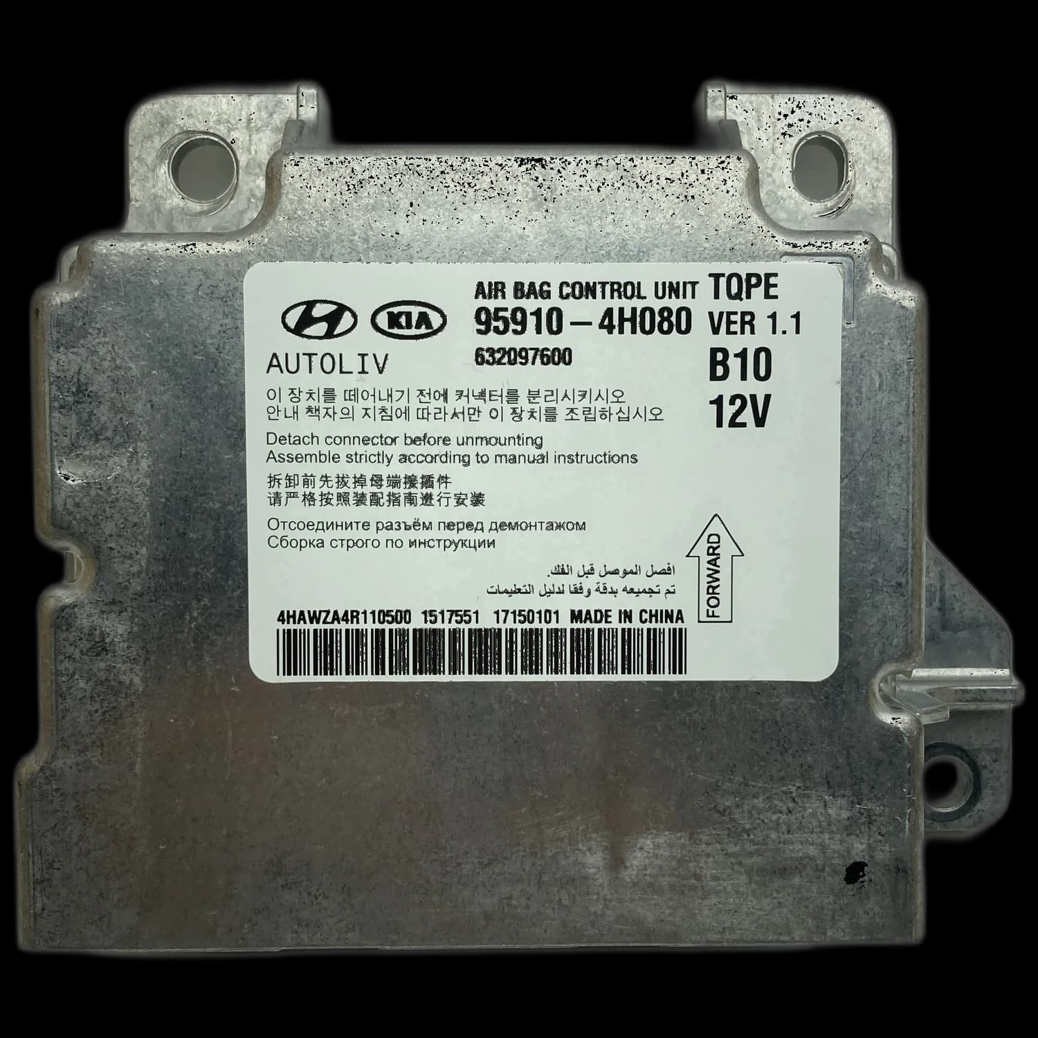 Airbag control unit 95910-4H080, Label