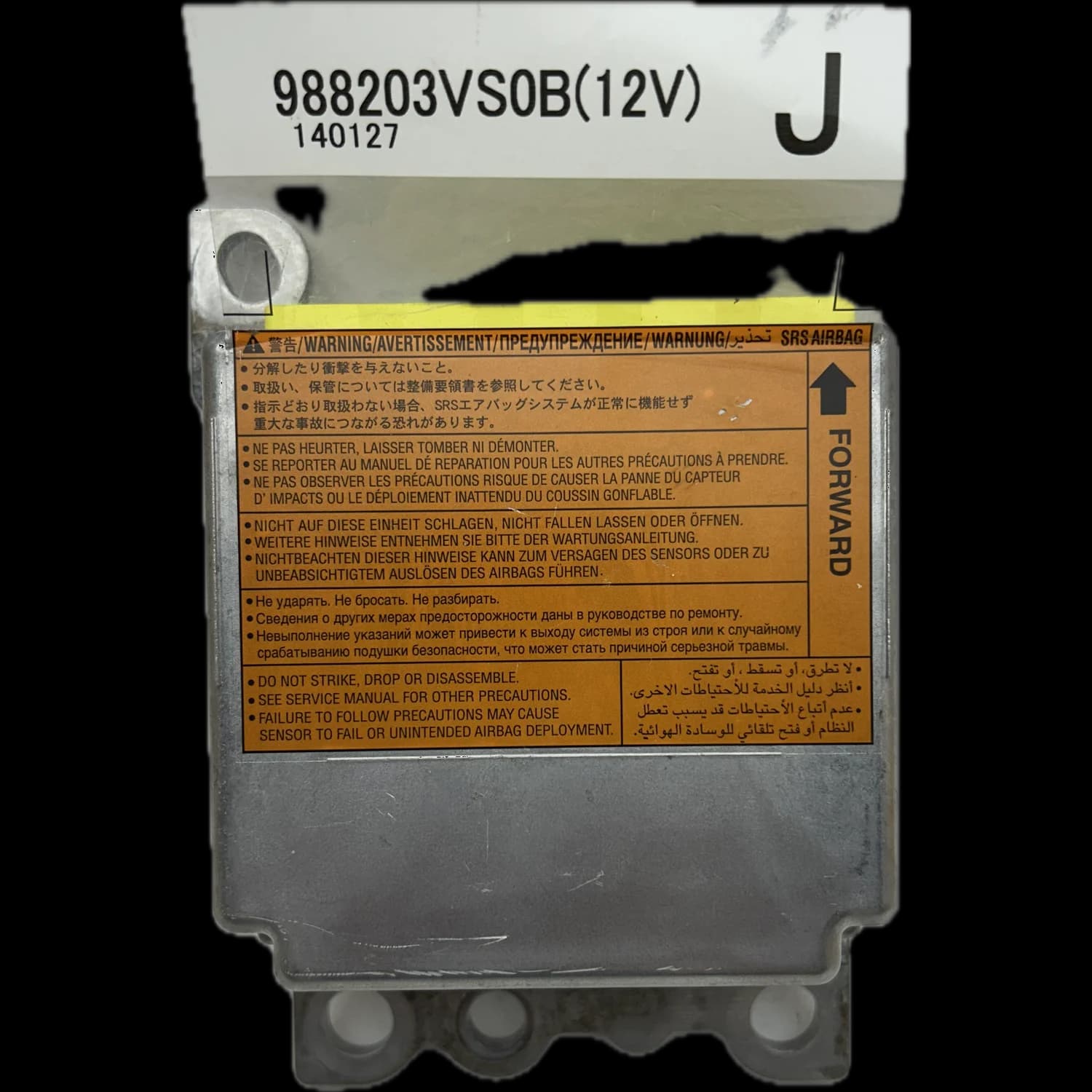 Airbag-Steuergerät 988203VS0B, Etikett