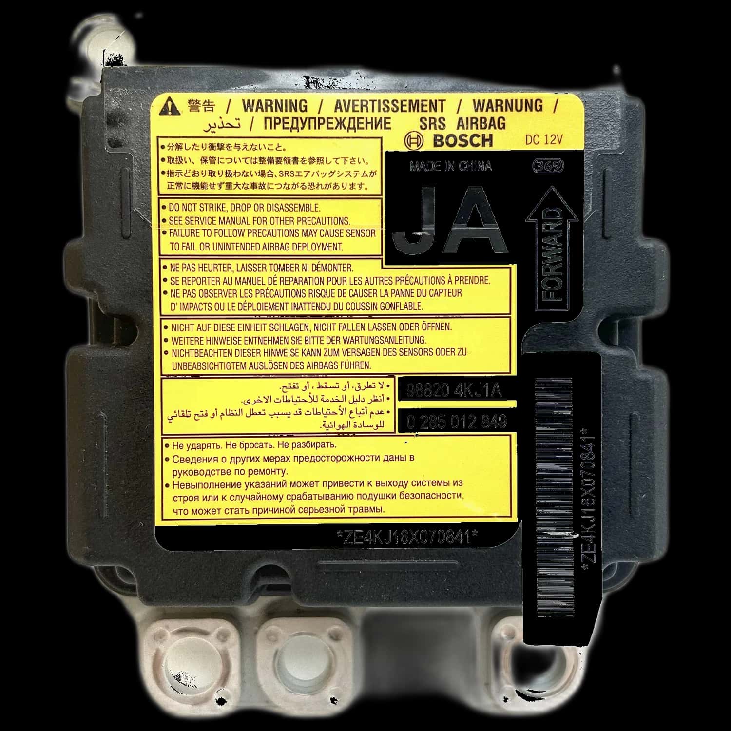 Nissan Navara D23 airbag control unit repair