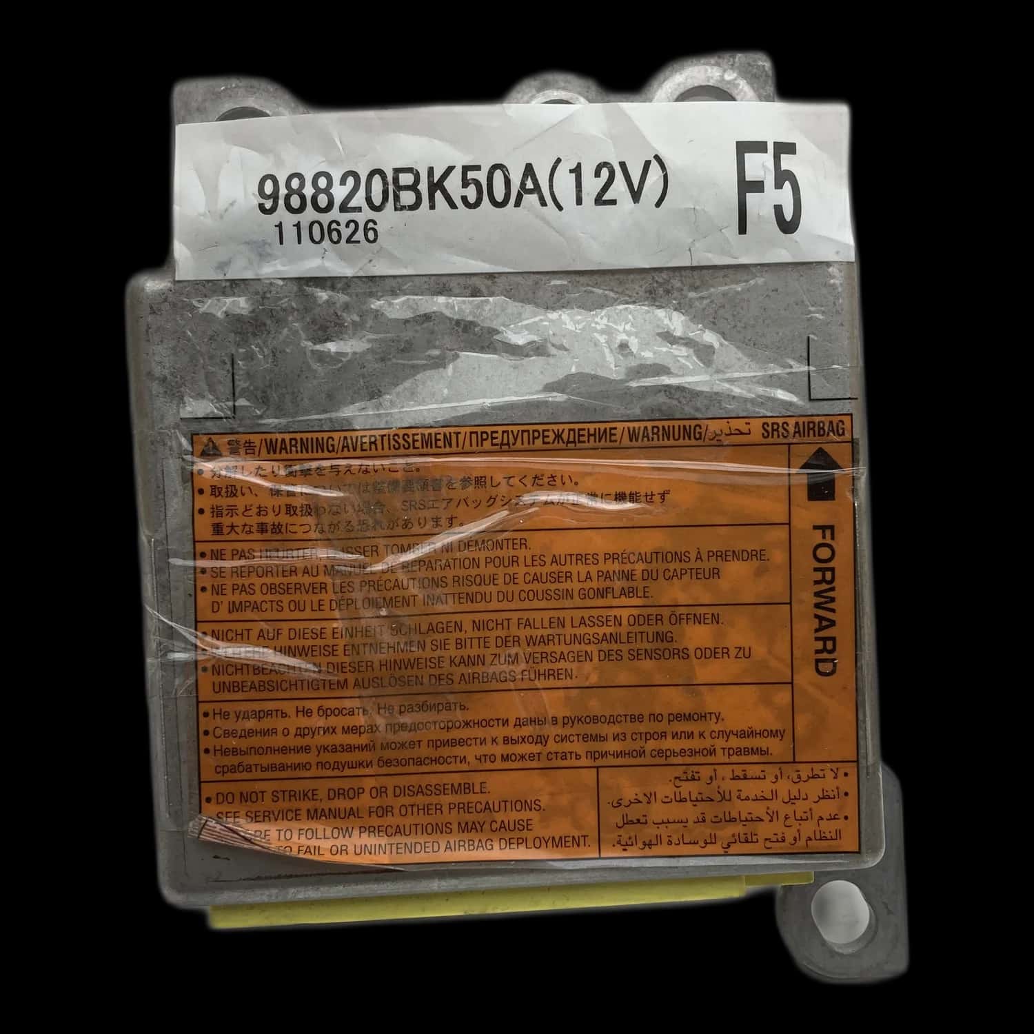 Nissan Qashqai J10 airbag control unit repair