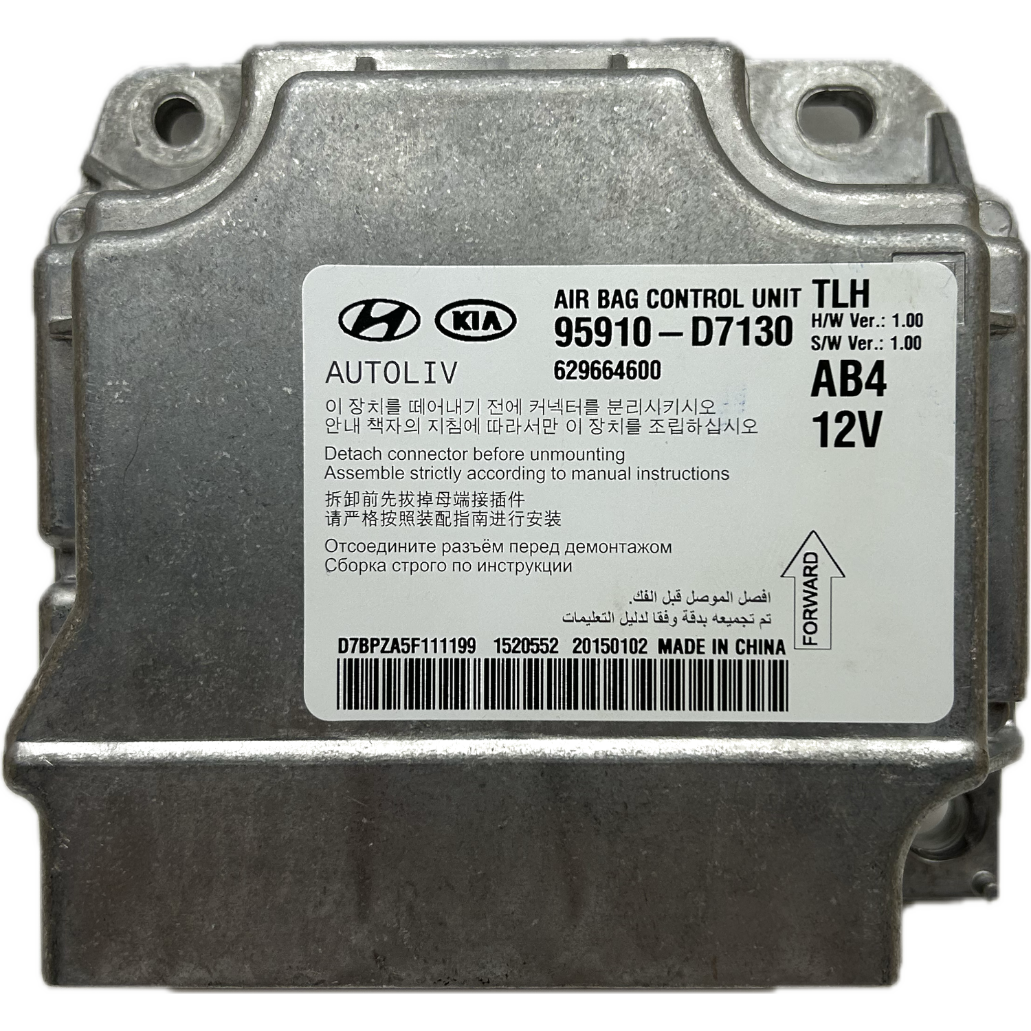 Hyundai Tucson NX4 Airbag-Steuergerät Reparatur