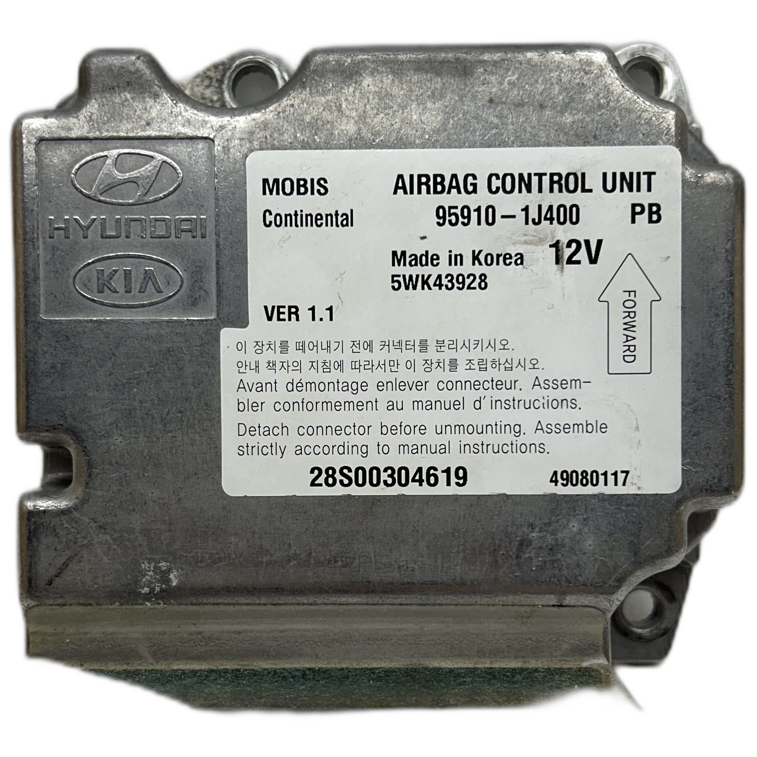 Hyundai i20 BC Airbag-Steuergerät Reparatur