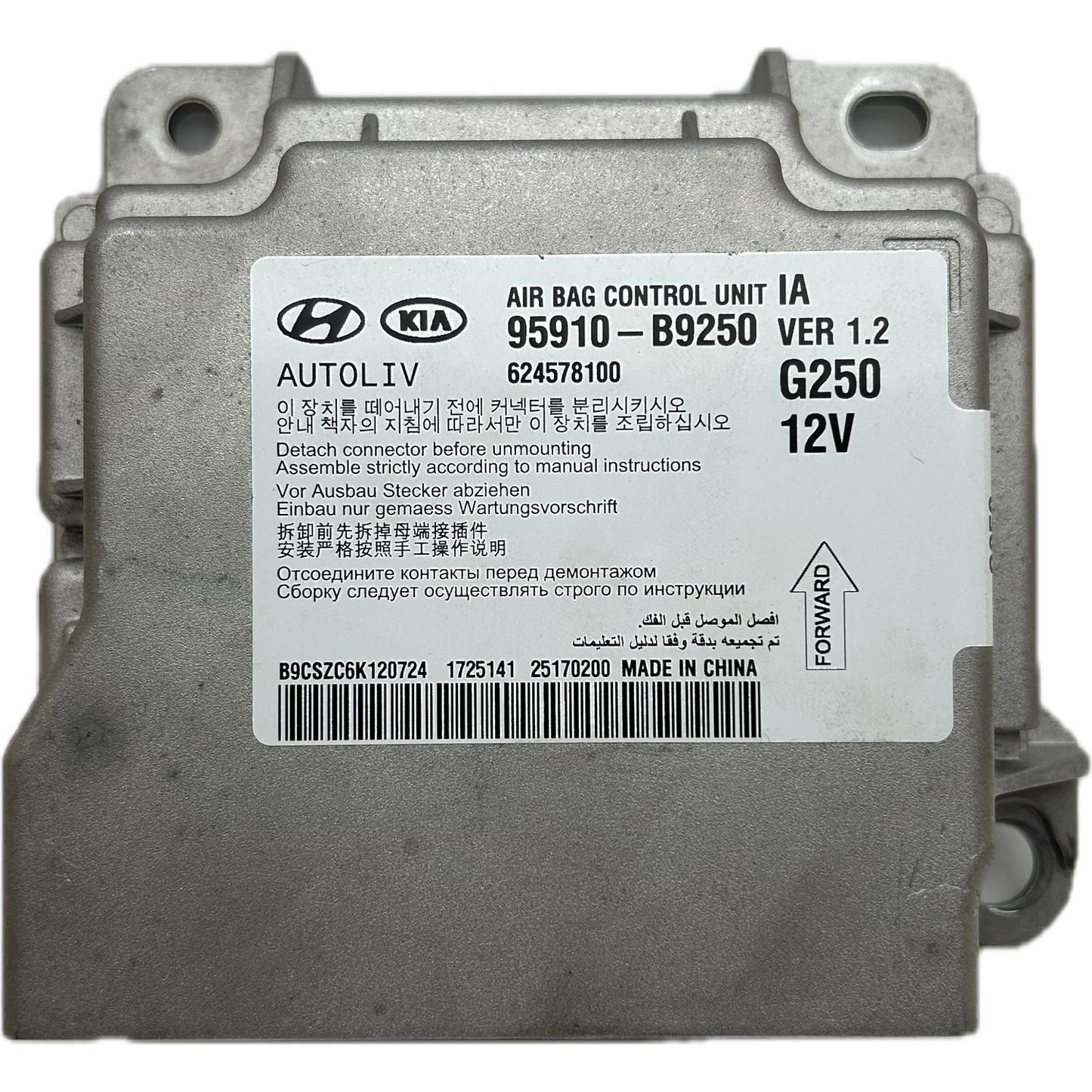 Hyundai ix55 EN Airbag-Steuergerät Reparatur