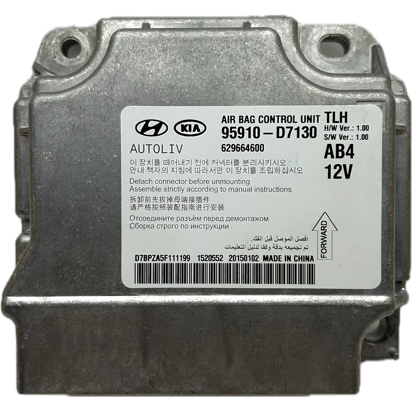 Hyundai Tucson TL Airbag-Steuergerät Reparatur