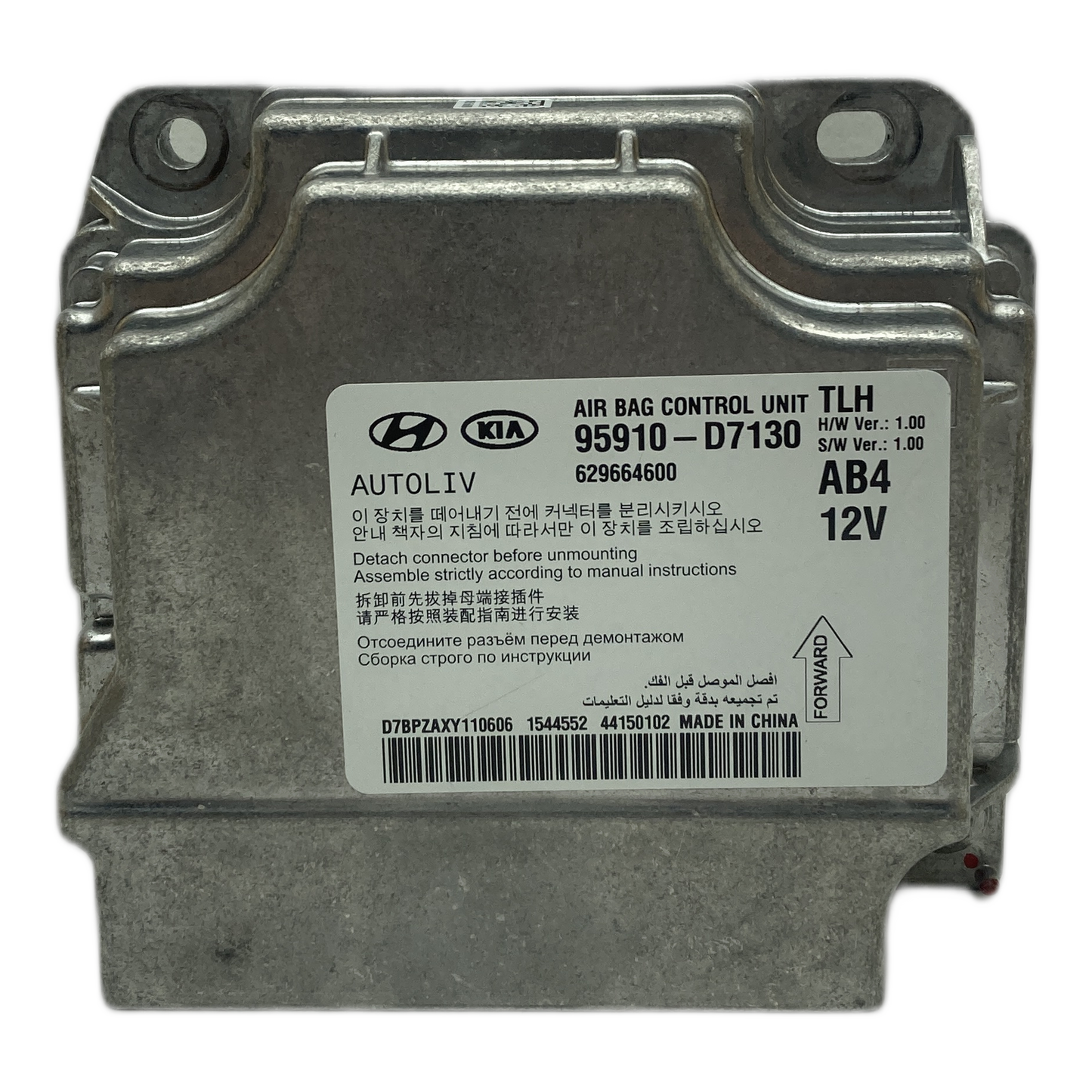 Hyundai Tucson TL Airbag-Steuergerät Reparatur