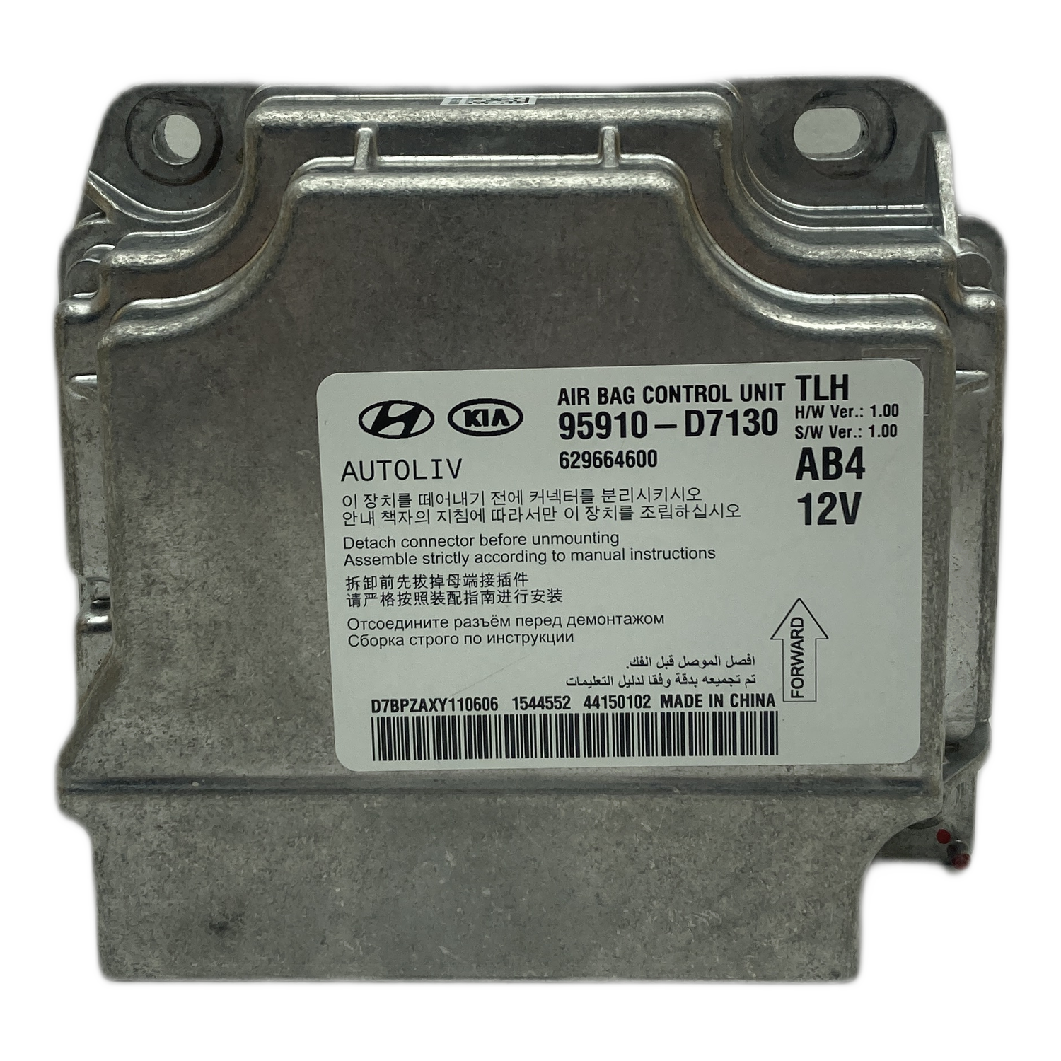 Hyundai Tucson TL Airbag-Steuergerät Reparatur